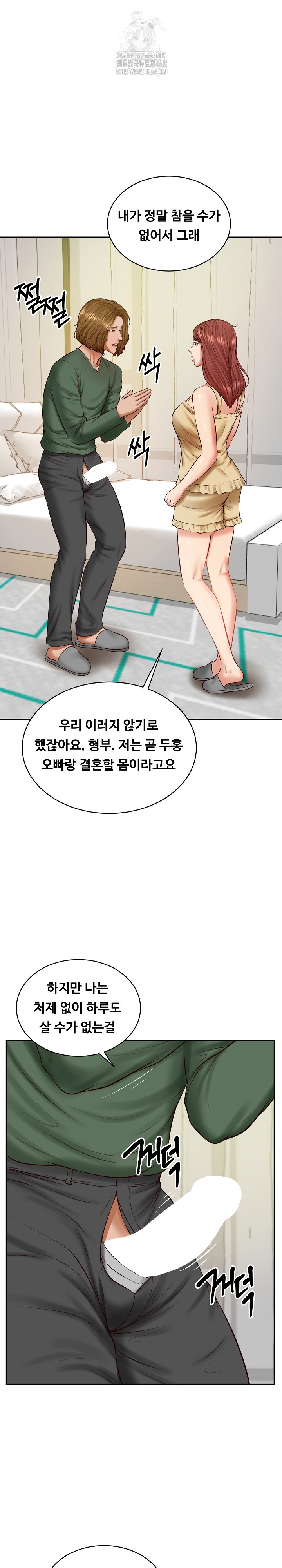 The Billionaire’s Monster Cock Son-In-Law Raw - Chapter 50 [photo 14] - MangaPorn