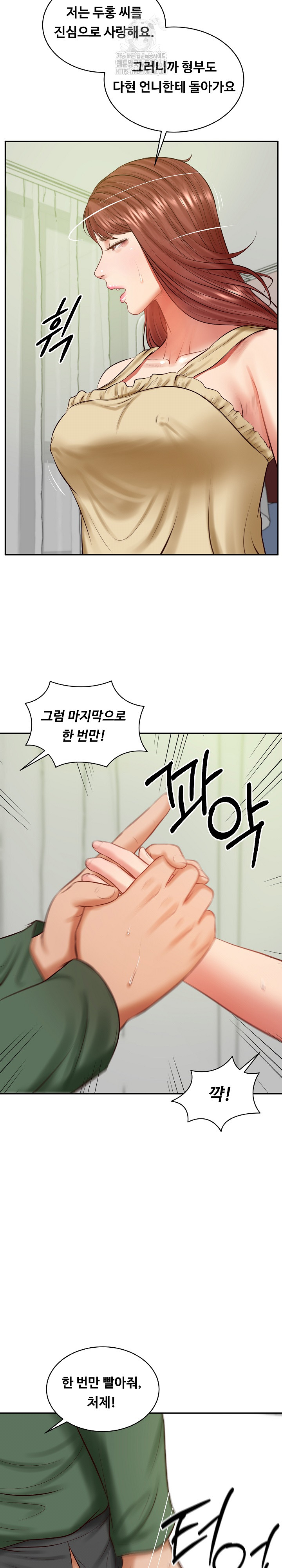 The Billionaire’s Monster Cock Son-In-Law Raw - Chapter 50 [photo 15] - MangaPorn