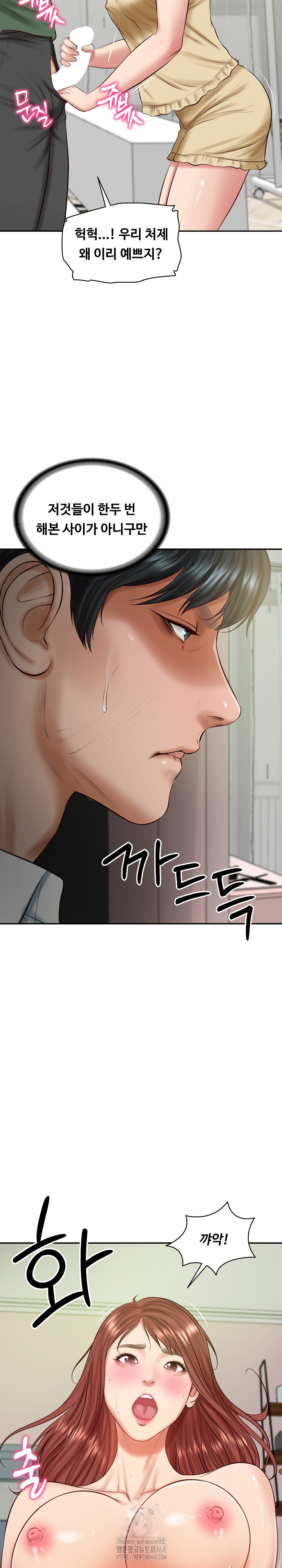 The Billionaire’s Monster Cock Son-In-Law Raw - Chapter 50 [photo 19] - MangaPorn