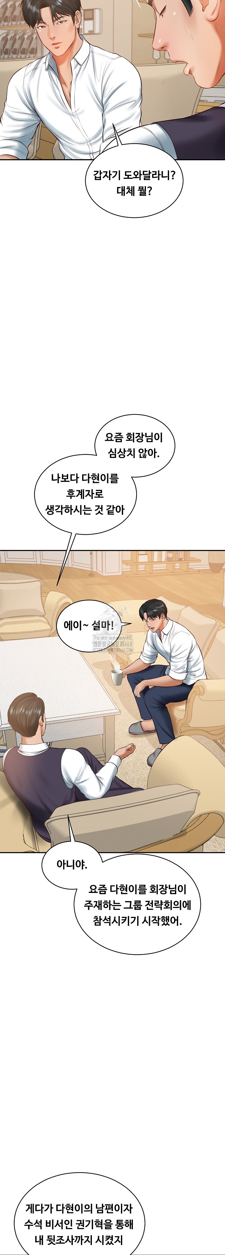 The Billionaire’s Monster Cock Son-In-Law Raw - Chapter 50 [photo 8] - MangaPorn