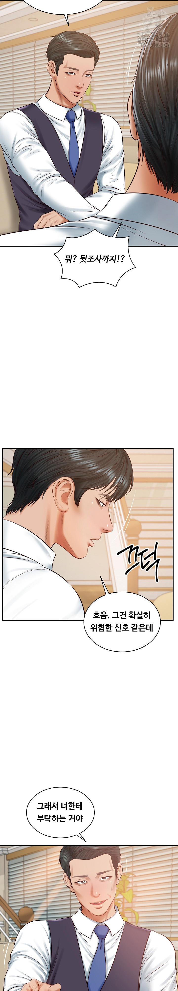 The Billionaire’s Monster Cock Son-In-Law Raw - Chapter 50 [photo 9] - MangaPorn
