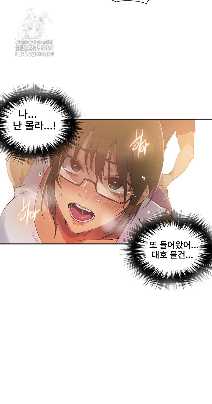 Secret Class Raw - Chapter 265 [photo 34] - MangaPorn