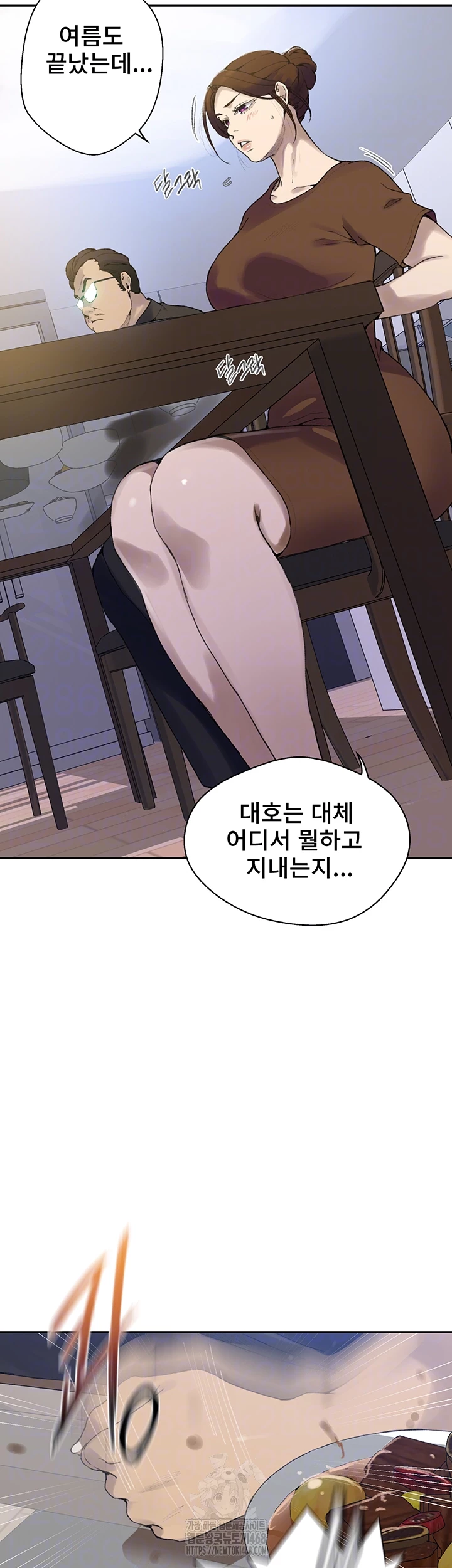 Secret Class Raw - Chapter 265 [photo 9] - MangaPorn