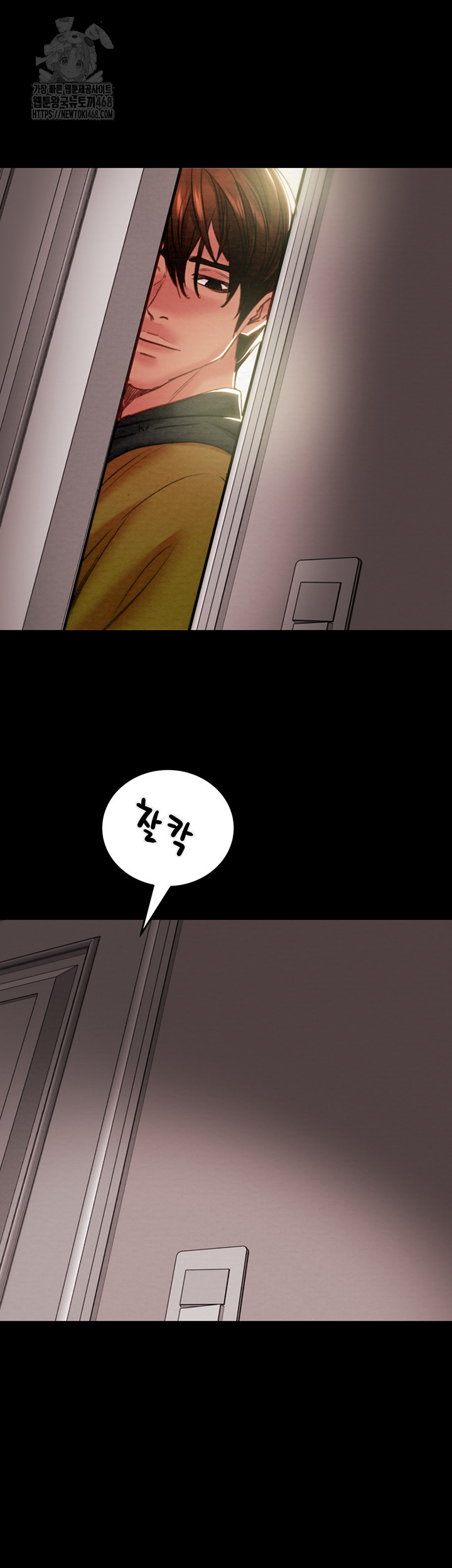 The Man Who Devours Raw - Chapter 58 [photo 11] - MangaPorn