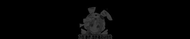 The Man Who Devours Raw - Chapter 58 [photo 12] - MangaPorn