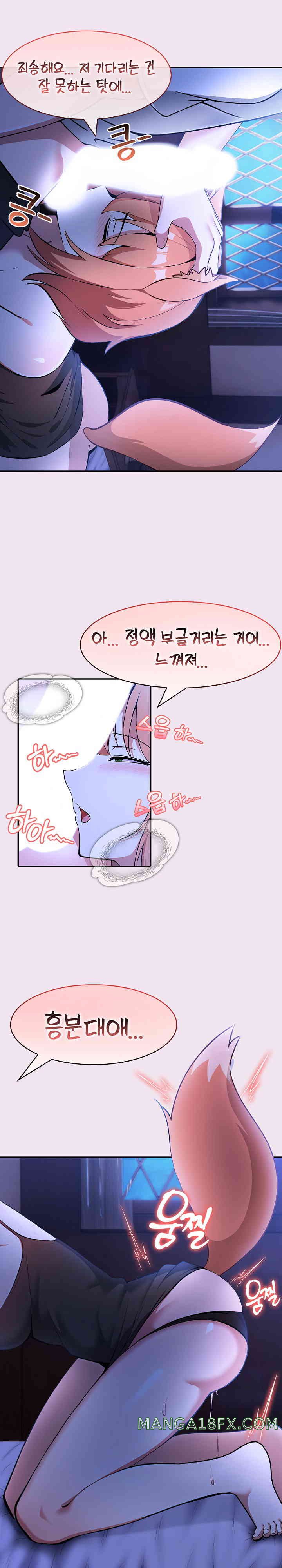 Isekai Dragondick Knight Commander Raw - Chapter 9 [photo 10] - MangaPorn