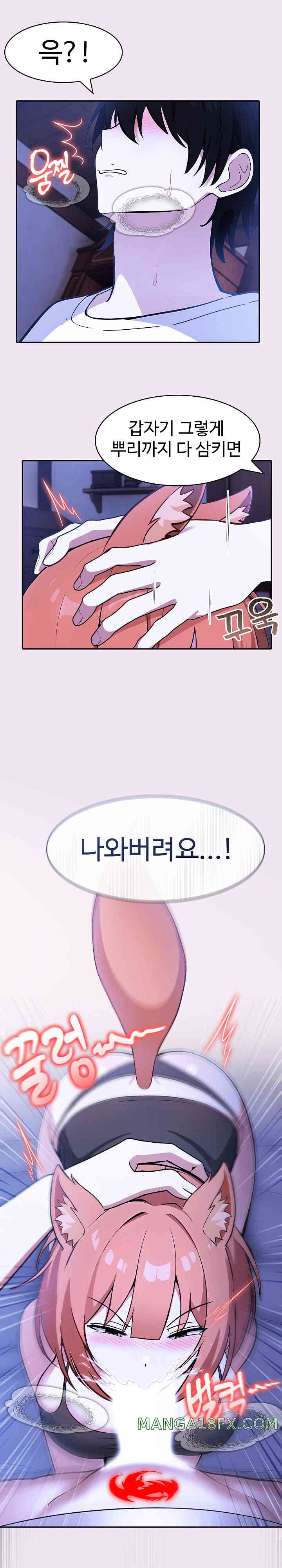 Isekai Dragondick Knight Commander Raw - Chapter 9 [photo 16] - MangaPorn