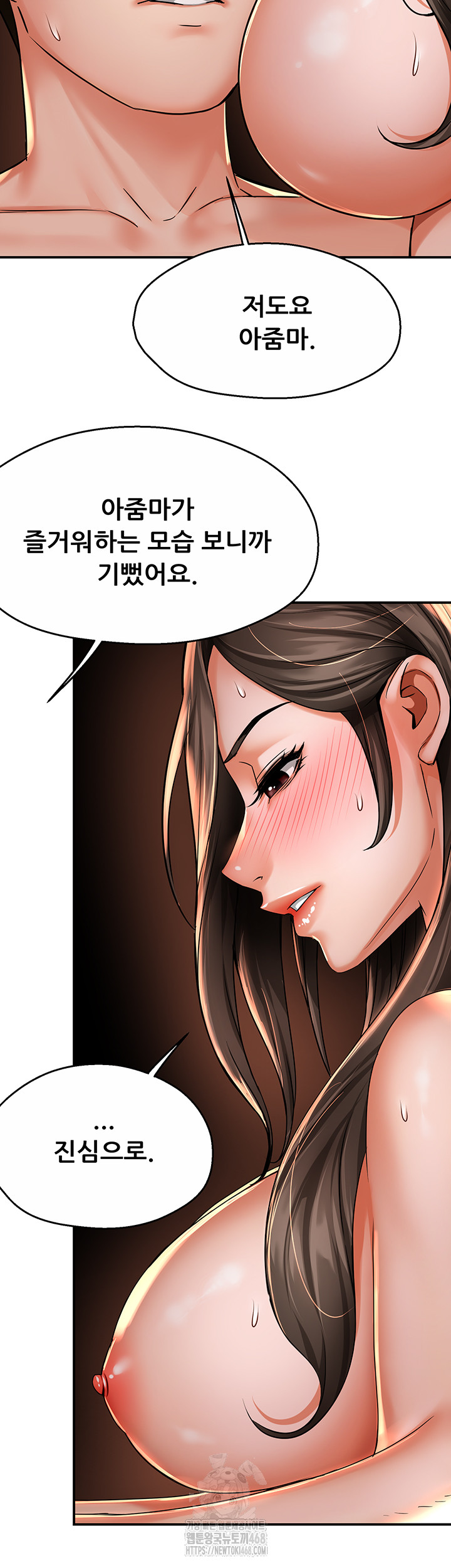 Yogurt Ladies Raw - Chapter 63 [photo 39] - MangaPorn