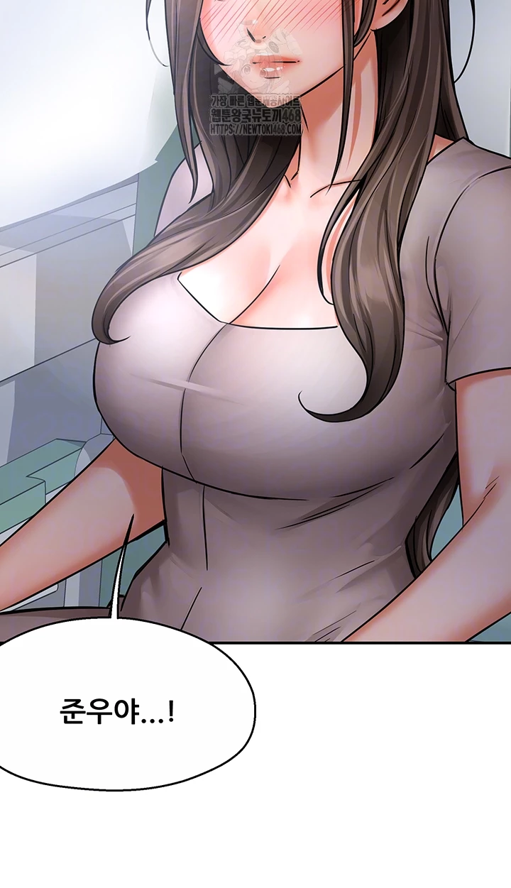 Yogurt Ladies Raw - Chapter 63 [photo 6] - MangaPorn