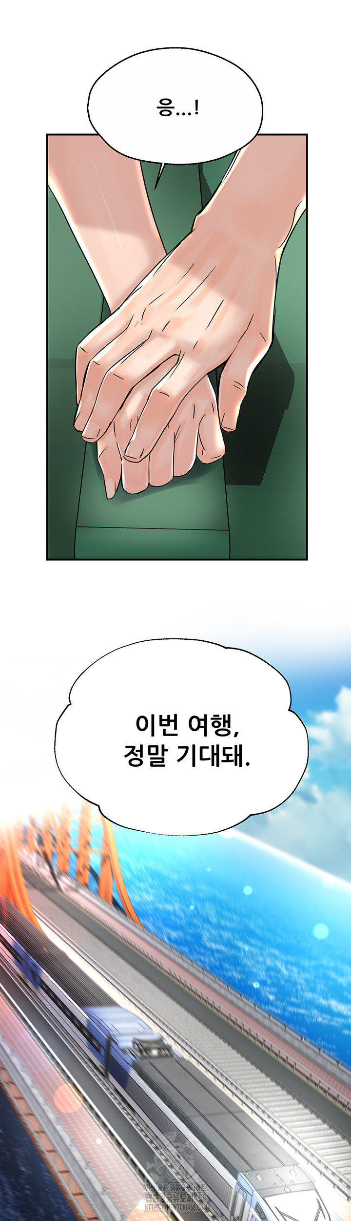 Yogurt Ladies Raw - Chapter 63 [photo 7] - MangaPorn