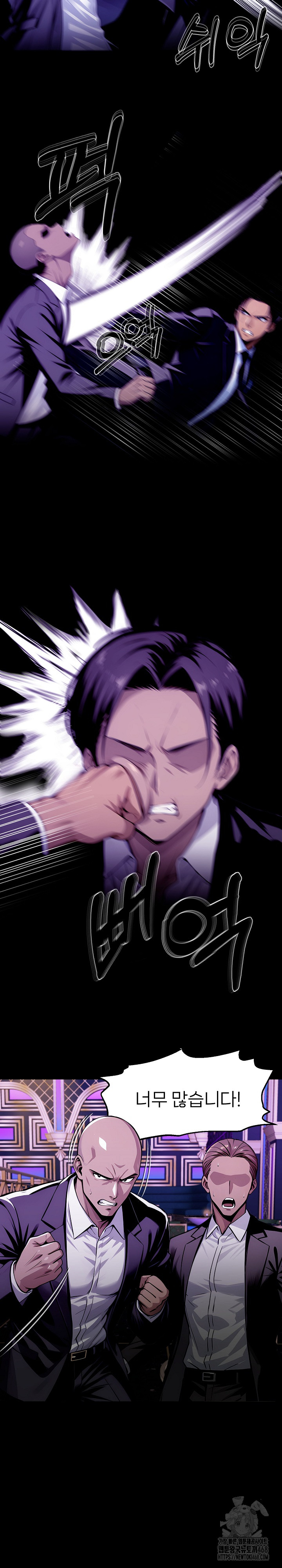 Gangster x Office Lady Raw - Chapter 120 [photo 12] - MangaPorn