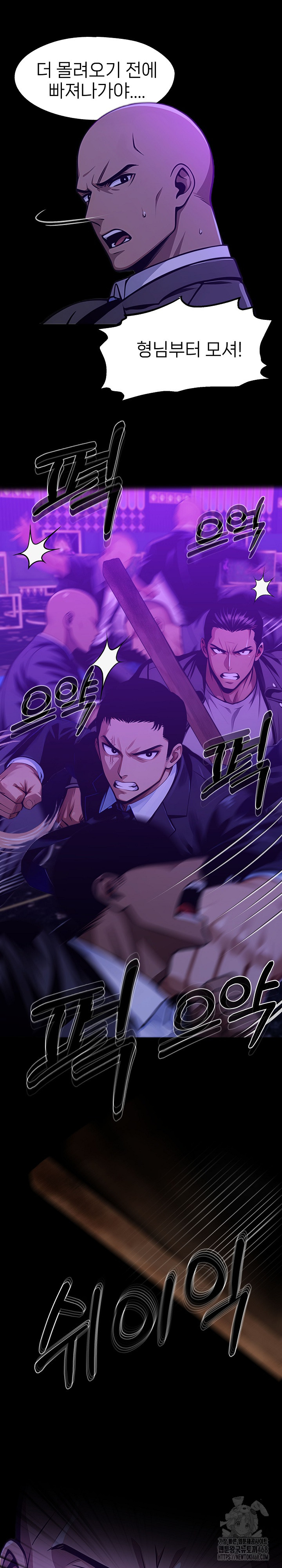 Gangster x Office Lady Raw - Chapter 120 [photo 13] - MangaPorn