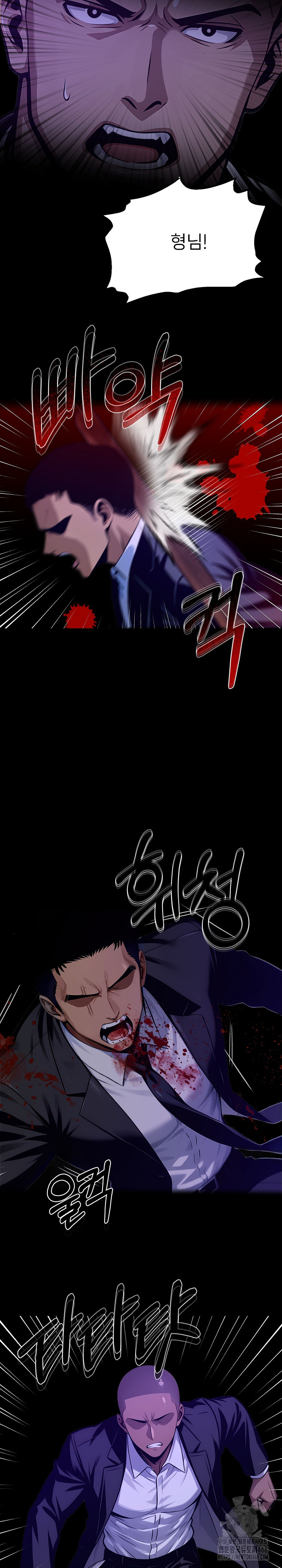 Gangster x Office Lady Raw - Chapter 120 [photo 14] - MangaPorn