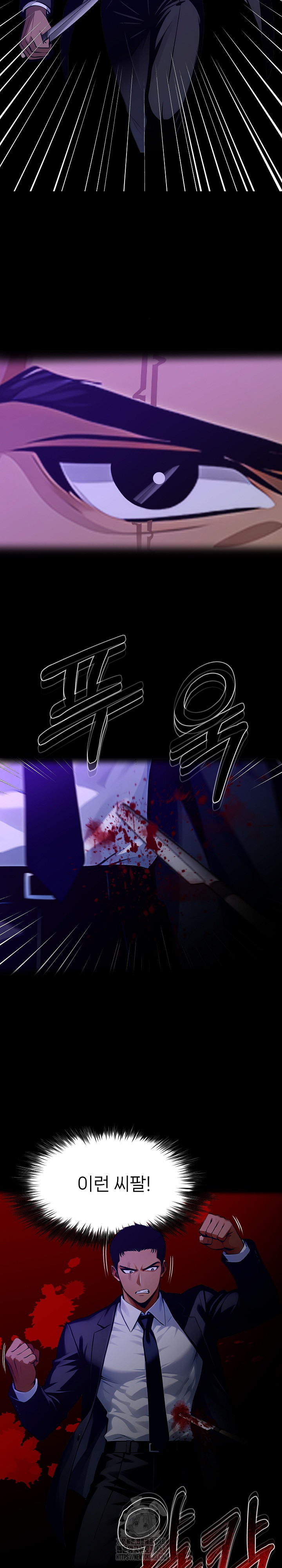 Gangster x Office Lady Raw - Chapter 120 [photo 15] - MangaPorn