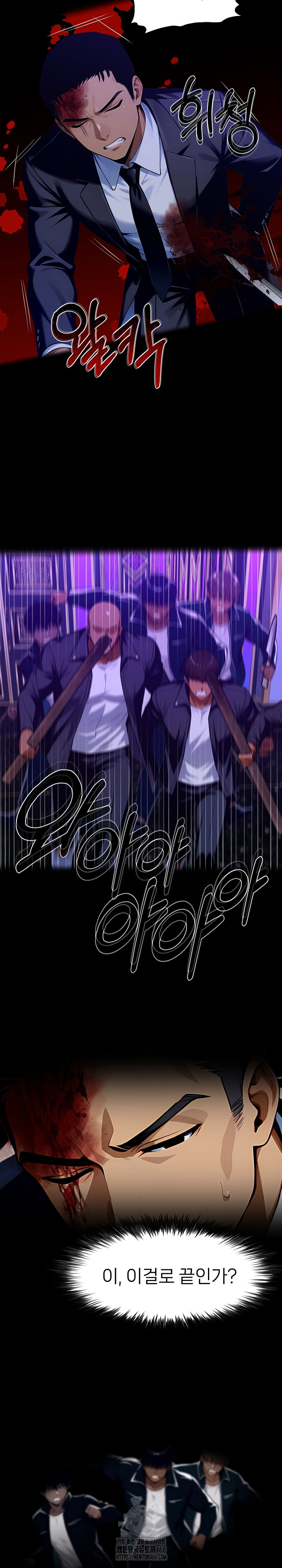 Gangster x Office Lady Raw - Chapter 120 [photo 20] - MangaPorn