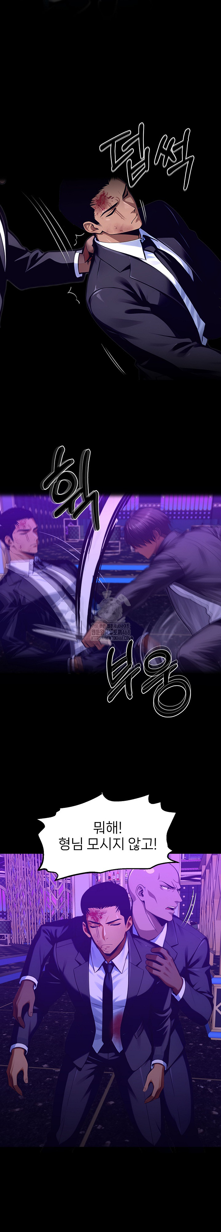 Gangster x Office Lady Raw - Chapter 120 [photo 21] - MangaPorn