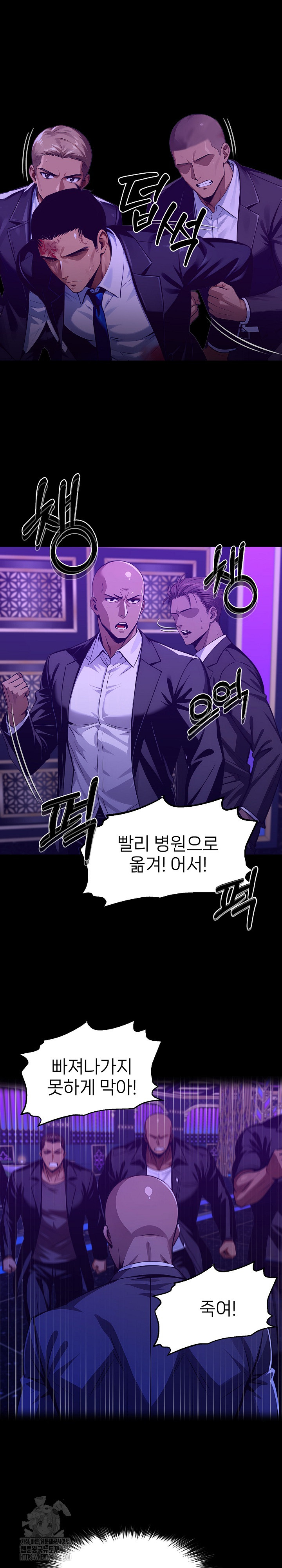 Gangster x Office Lady Raw - Chapter 120 [photo 22] - MangaPorn