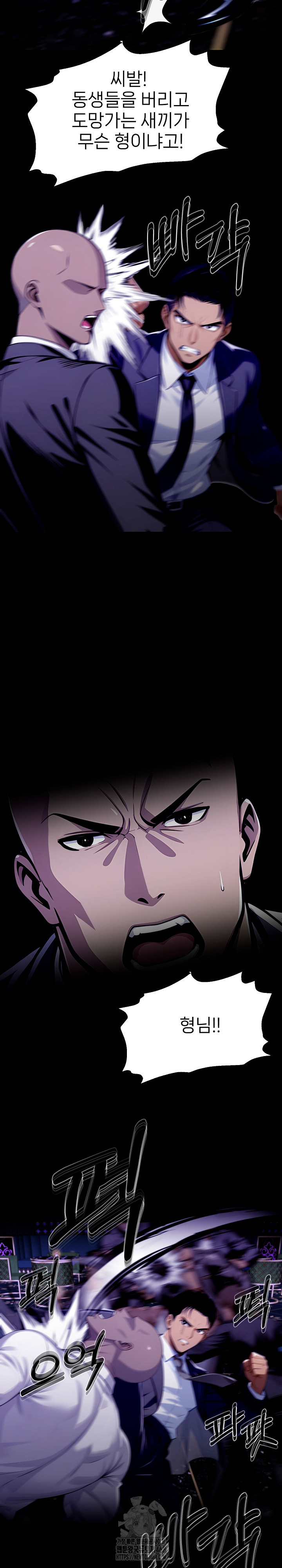 Gangster x Office Lady Raw - Chapter 120 [photo 6] - MangaPorn