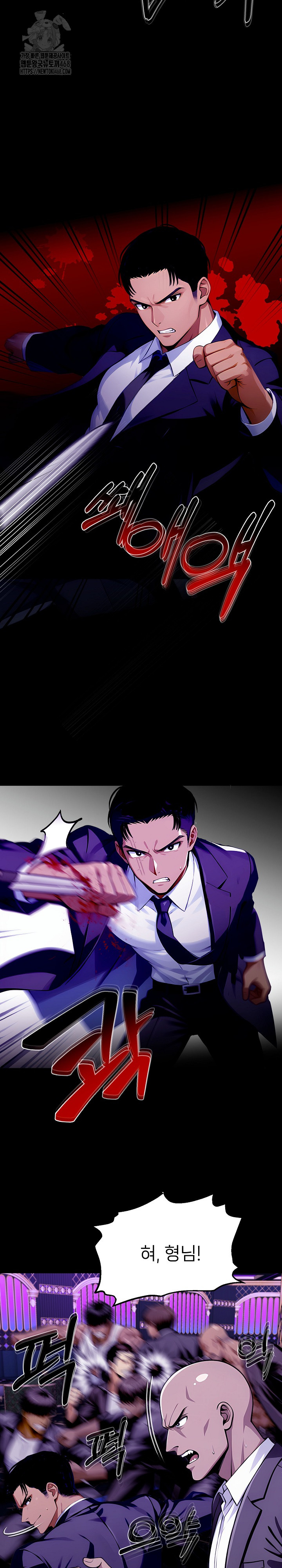 Gangster x Office Lady Raw - Chapter 120 [photo 7] - MangaPorn