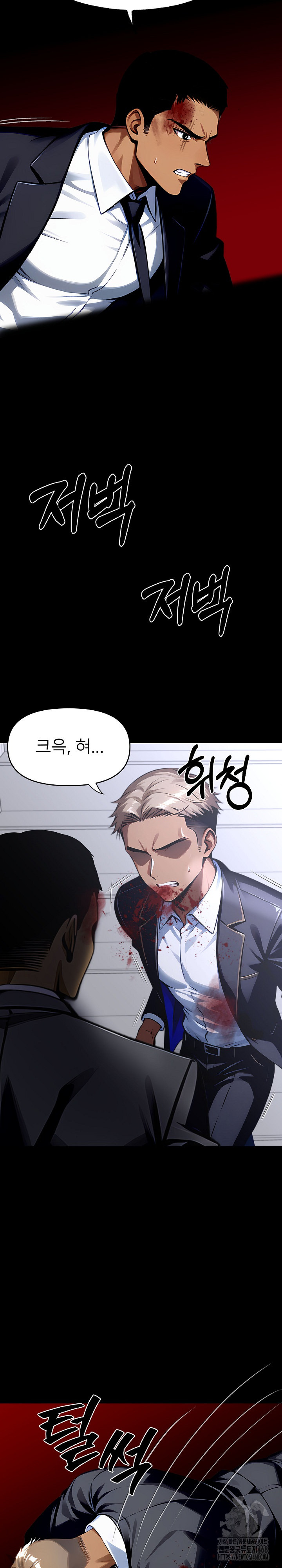 Gangster x Office Lady Raw - Chapter 121 [photo 12] - MangaPorn