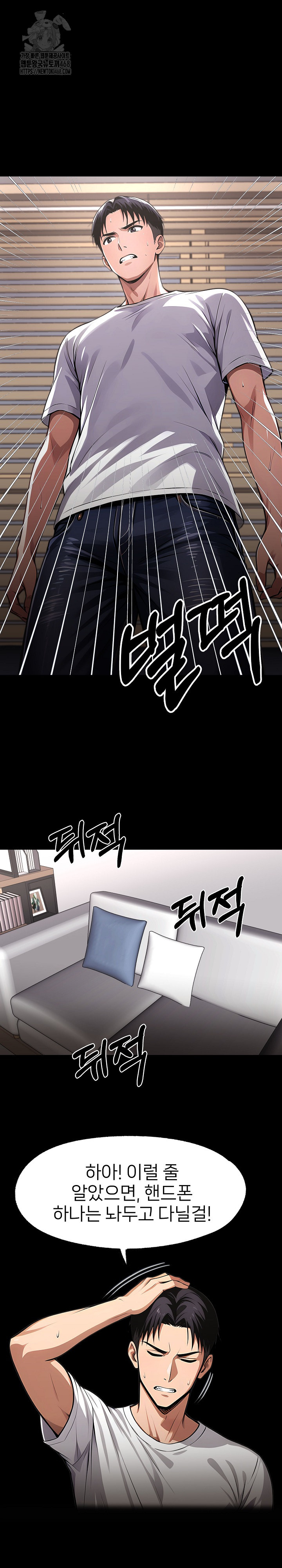 Gangster x Office Lady Raw - Chapter 121 [photo 20] - MangaPorn