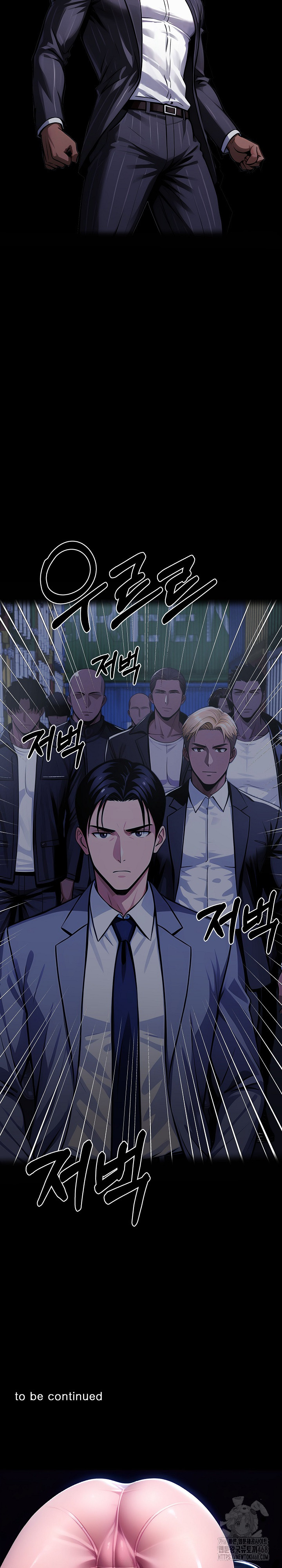 Gangster x Office Lady Raw - Chapter 122 [photo 33] - MangaPorn