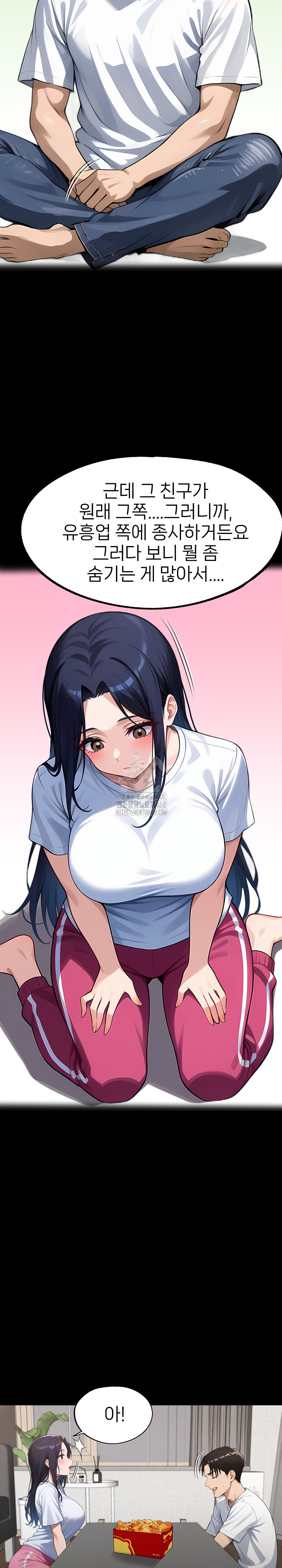 Gangster x Office Lady Raw - Chapter 122 [photo 9] - MangaPorn