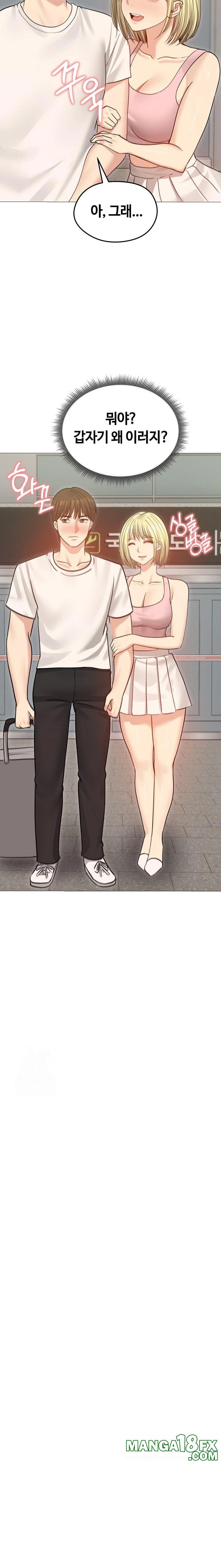Runaway Wife Raw - Chapter 34 [photo 10] - MangaPorn