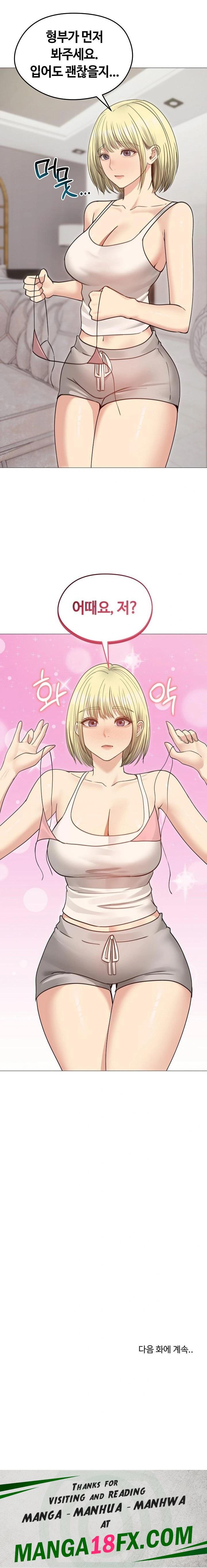 Runaway Wife Raw - Chapter 34 [photo 23] - MangaPorn