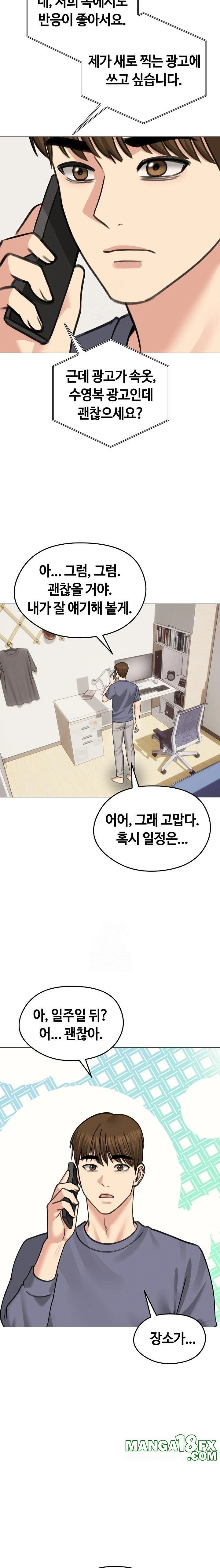Runaway Wife Raw - Chapter 34 [photo 4] - MangaPorn
