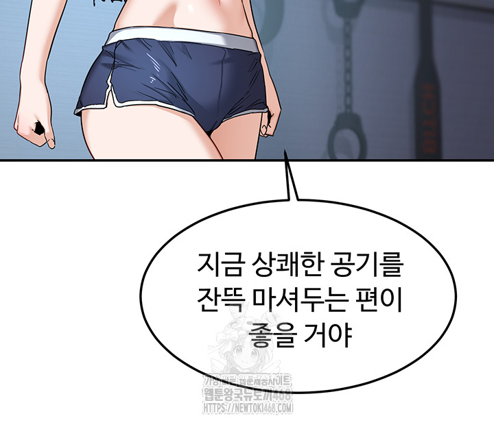 MILF Exchange Plan Raw - Chapter 25 [photo 16] - MangaPorn
