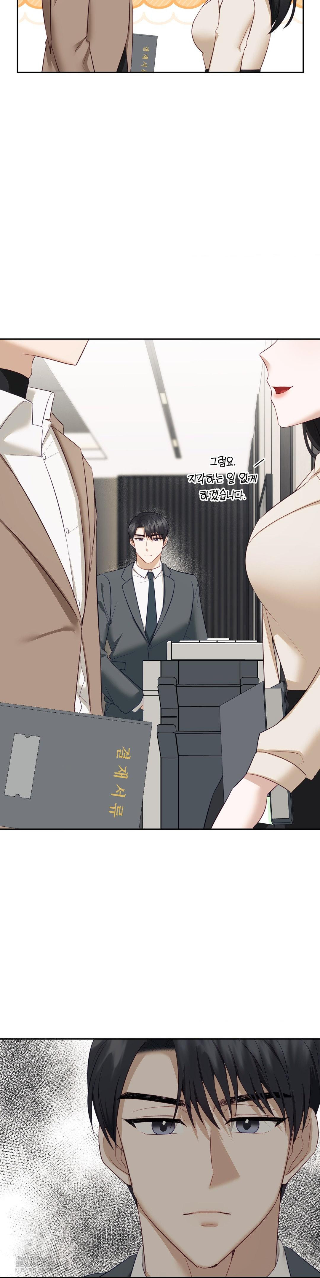 Senior Assistant Instructor Raw - Chapter 19 [photo 15] - MangaPorn
