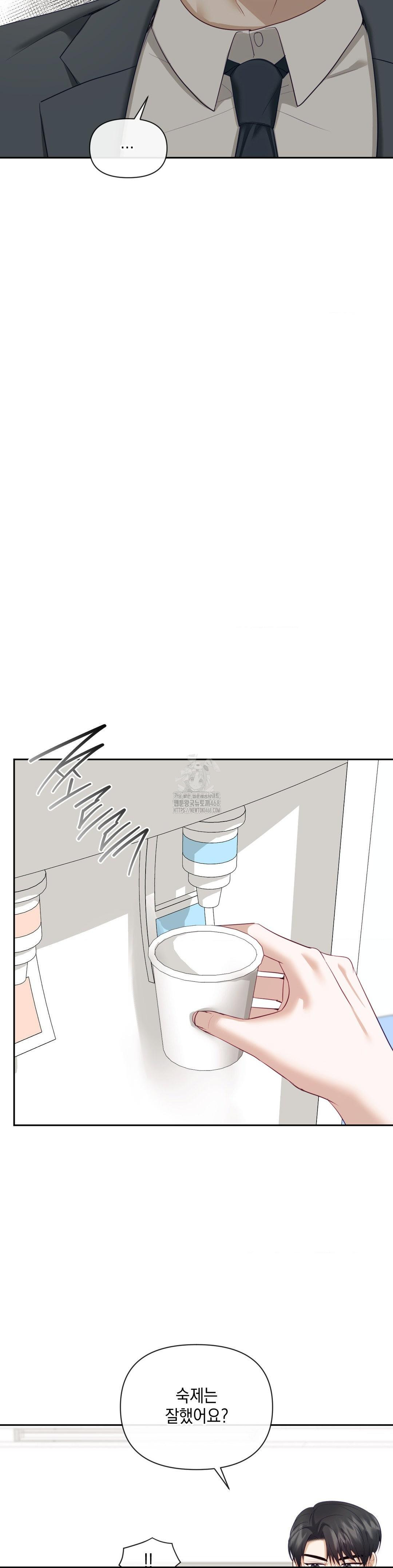 Senior Assistant Instructor Raw - Chapter 19 [photo 16] - MangaPorn