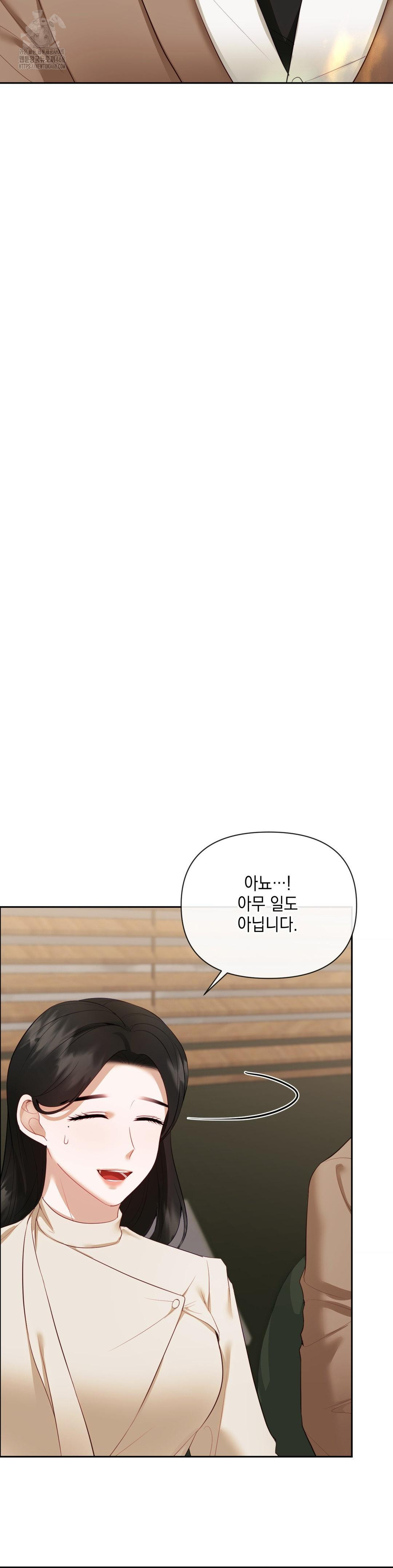 Senior Assistant Instructor Raw - Chapter 19 [photo 25] - MangaPorn