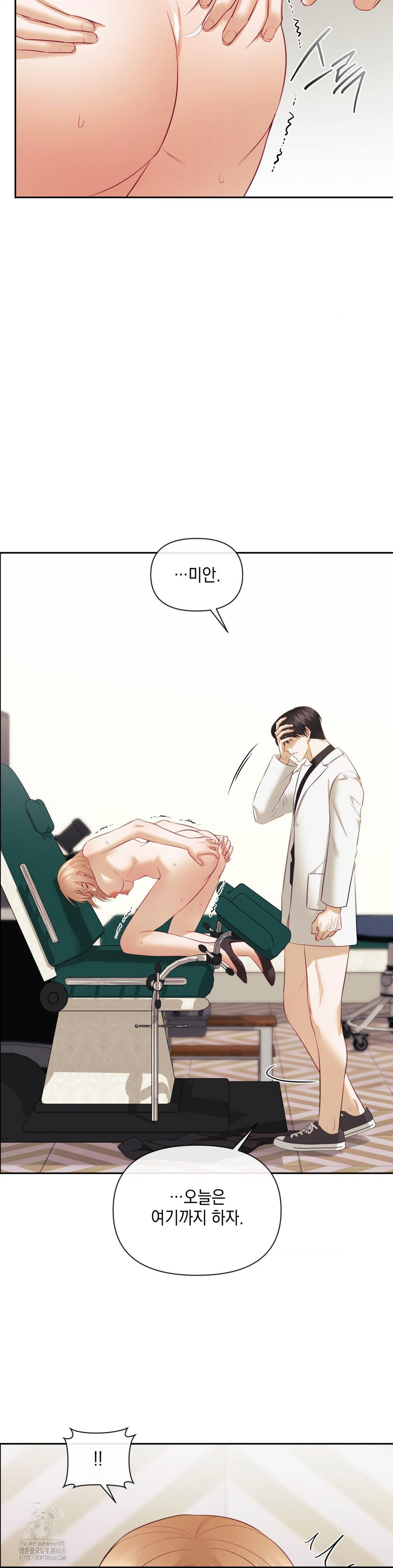 Senior Assistant Instructor Raw - Chapter 19 [photo 6] - MangaPorn