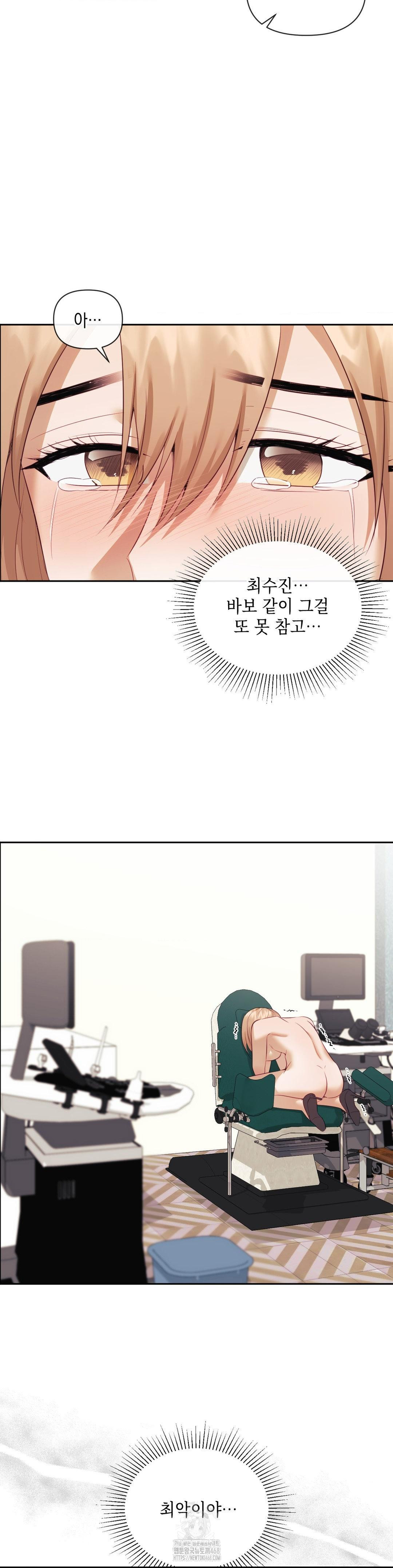 Senior Assistant Instructor Raw - Chapter 19 [photo 8] - MangaPorn