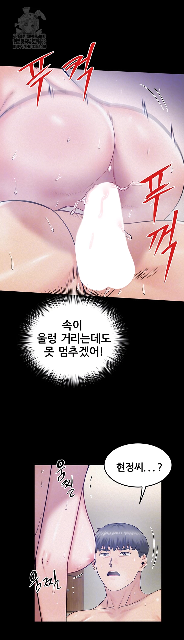 Island Girl Raw - Chapter 19 [photo 6] - MangaPorn