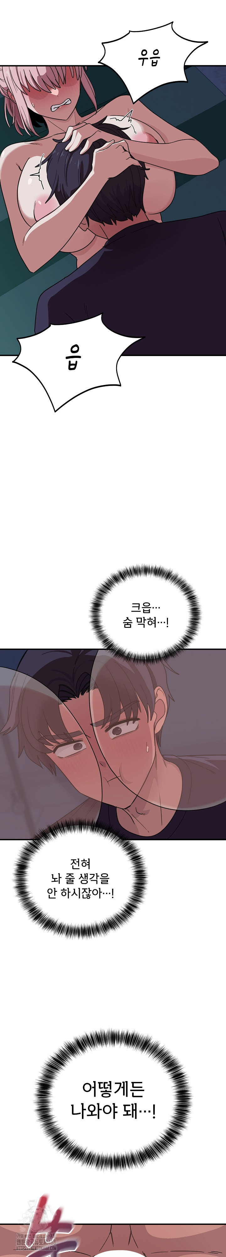 Became a Dog Raw - Chapter 15 [photo 15] - MangaPorn