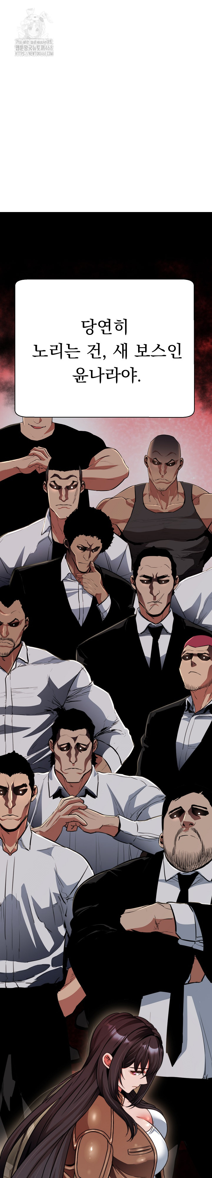 Gangster Girlfriend Raw - Chapter 21 [photo 15] - MangaPorn