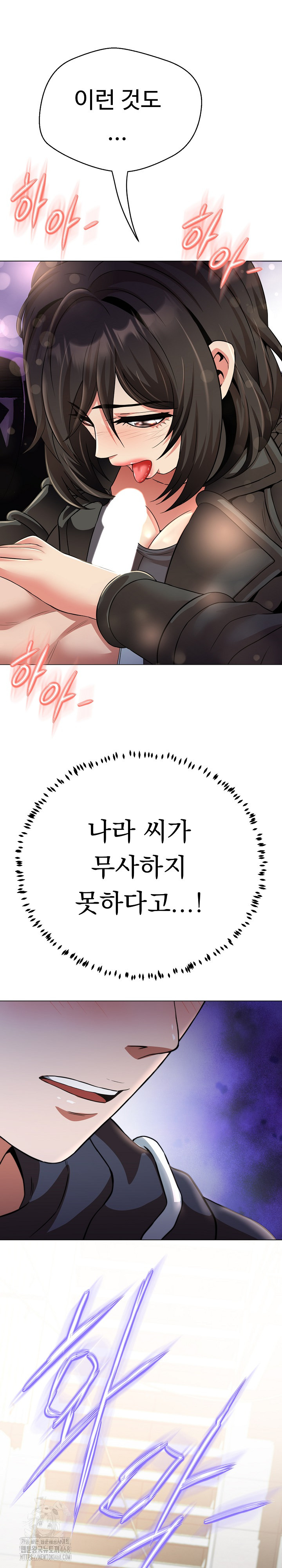 Gangster Girlfriend Raw - Chapter 21 [photo 23] - MangaPorn
