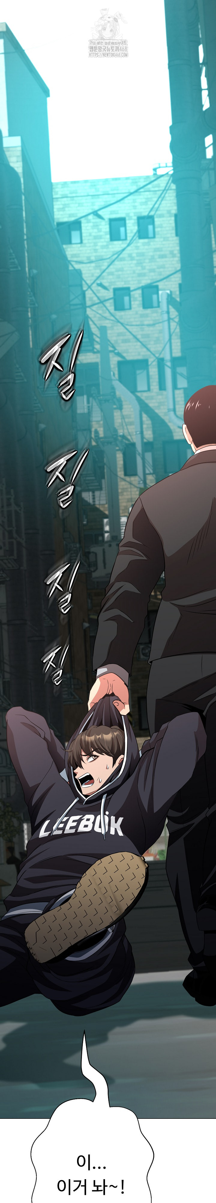 Gangster Girlfriend Raw - Chapter 21 [photo 31] - MangaPorn
