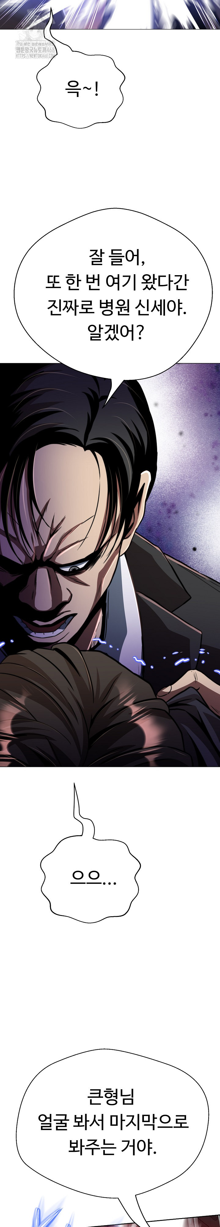 Gangster Girlfriend Raw - Chapter 21 [photo 33] - MangaPorn