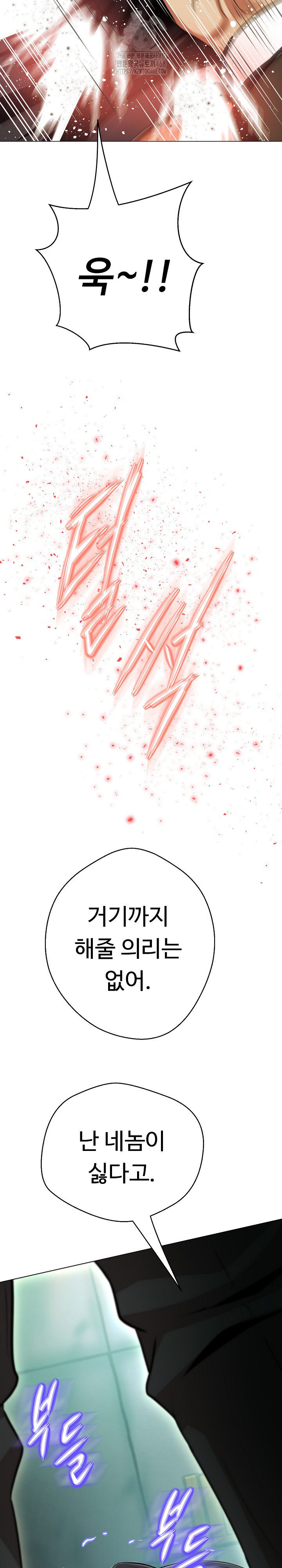 Gangster Girlfriend Raw - Chapter 21 [photo 36] - MangaPorn