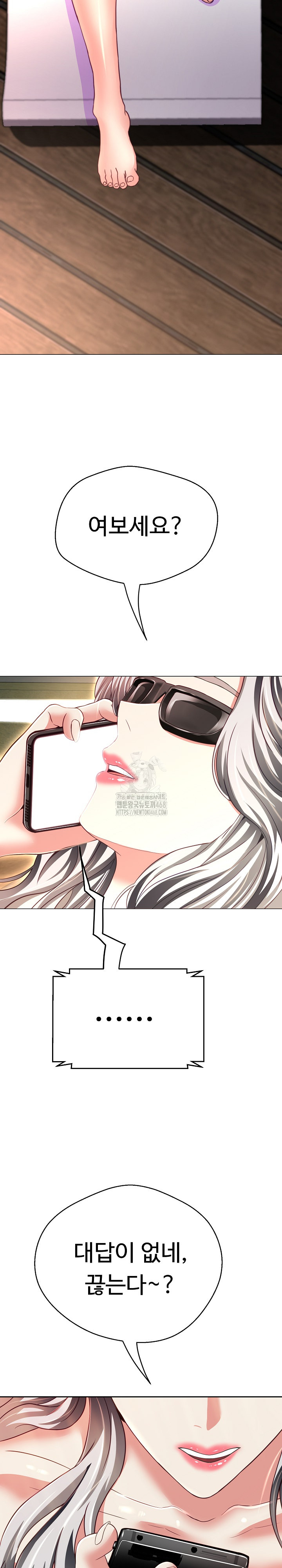 Gangster Girlfriend Raw - Chapter 21 [photo 46] - MangaPorn