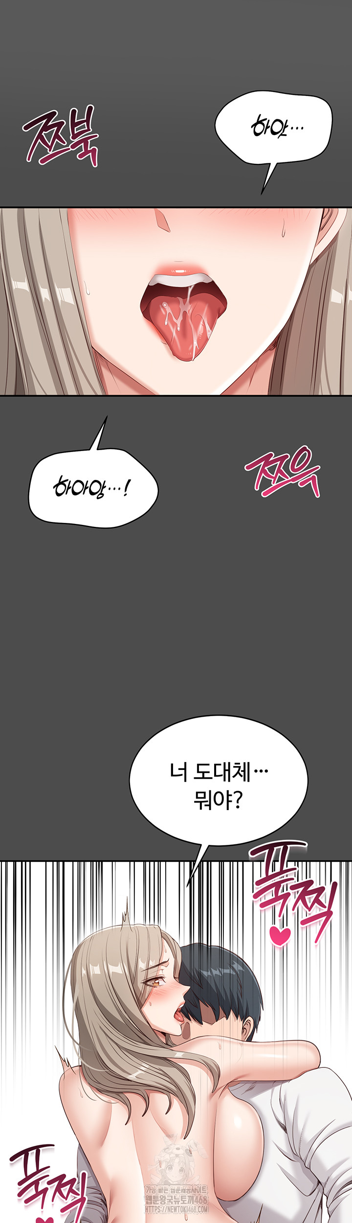 Reversed Virtues Raw - Chapter 8 [photo 10] - MangaPorn