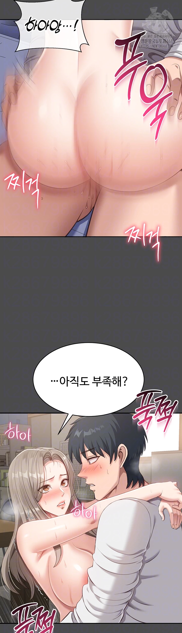 Reversed Virtues Raw - Chapter 8 [photo 12] - MangaPorn
