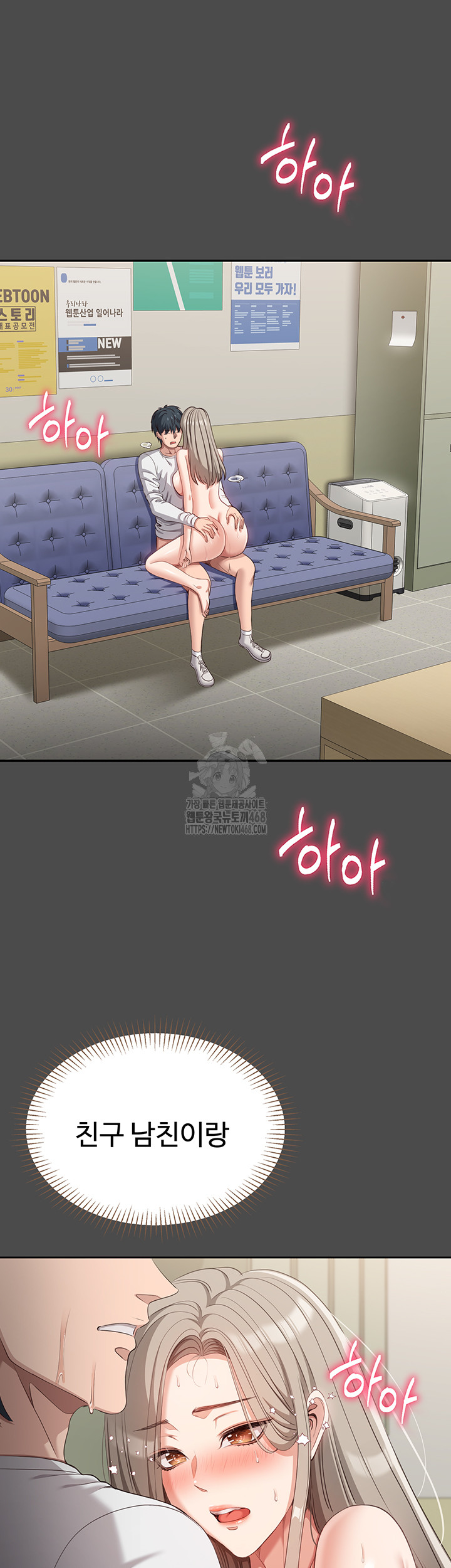 Reversed Virtues Raw - Chapter 8 [photo 18] - MangaPorn