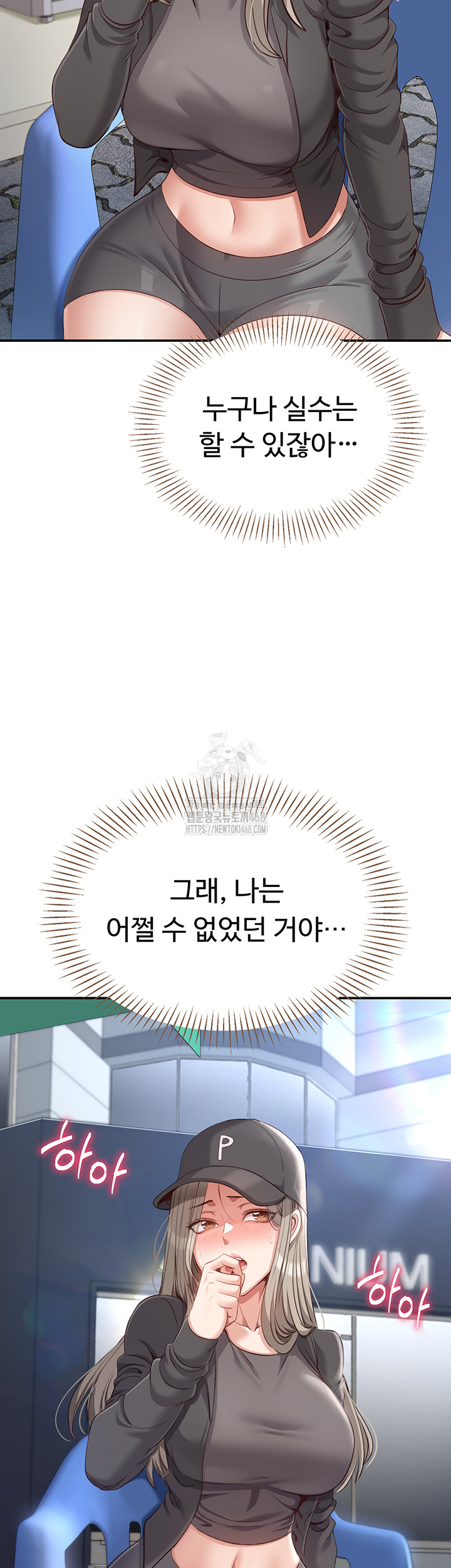 Reversed Virtues Raw - Chapter 8 [photo 23] - MangaPorn