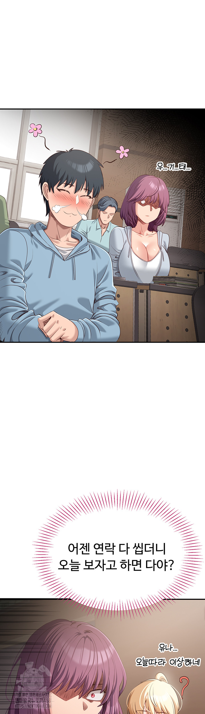Reversed Virtues Raw - Chapter 8 [photo 28] - MangaPorn