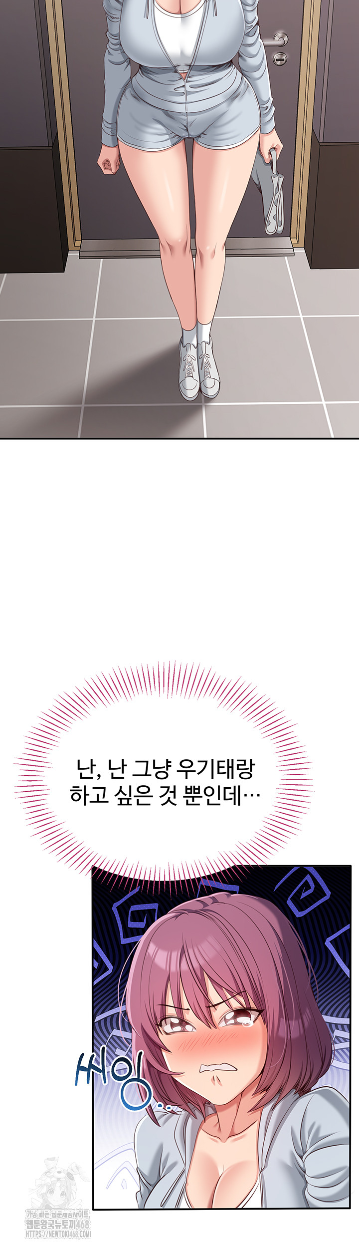 Reversed Virtues Raw - Chapter 8 [photo 50] - MangaPorn